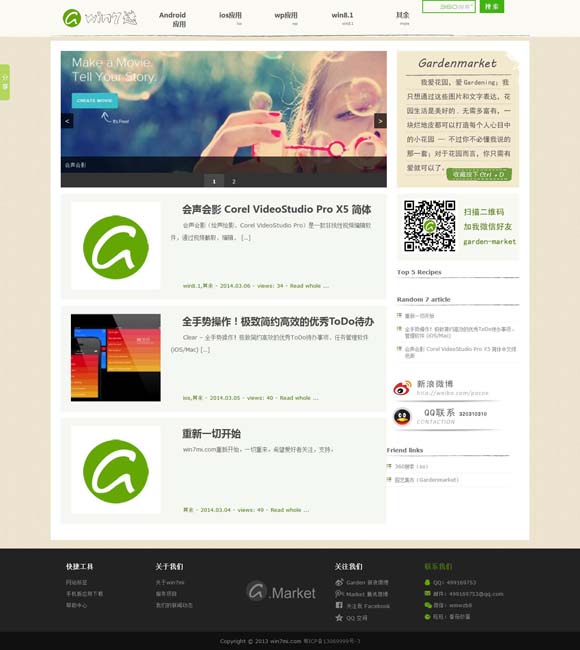 澳门开奖现场开奖直播软件下载安装绝胜天良 《长安·长安》：丝路情缘的跨文化共鸣